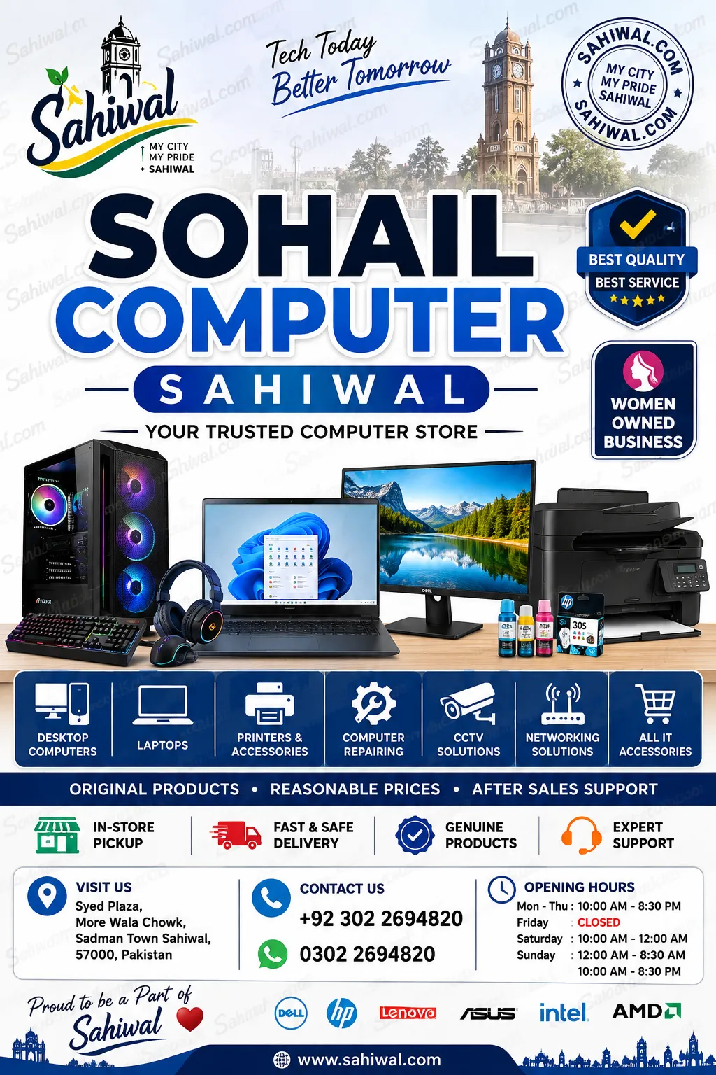 Sohail Computer Sahiwal cover