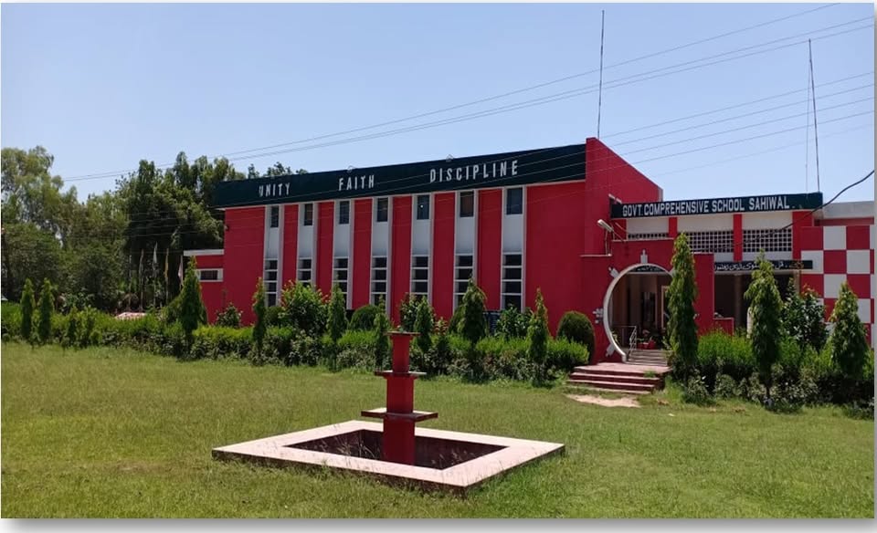 Government Comprehensive High Secondary School (Inter College) Sahiwal cover