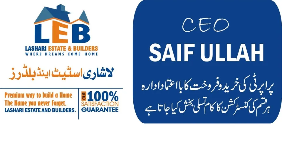 Lashari Estate and Builders cover