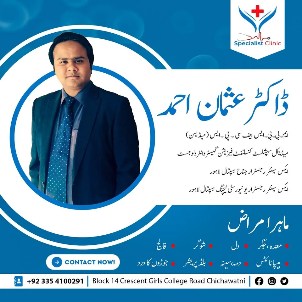 Dr.Usman Ahmed Medical cover