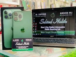 SAHIWAL MOBILES cover