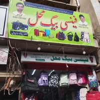 Mobile Market cover