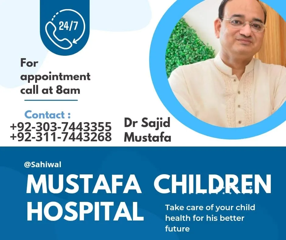 Sajid Hospital cover
