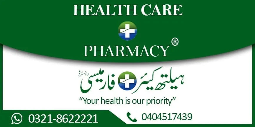 Health Care + Pharmacy cover