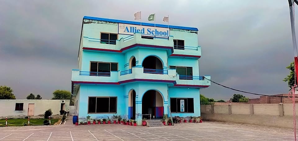 Allied School city campus,Sahiwal cover