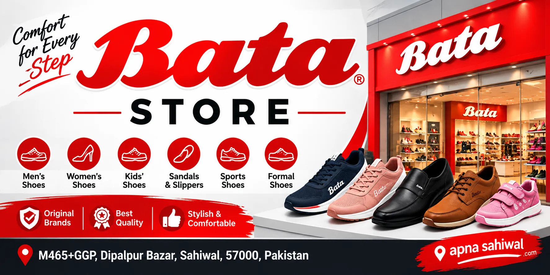 BATA STORE
