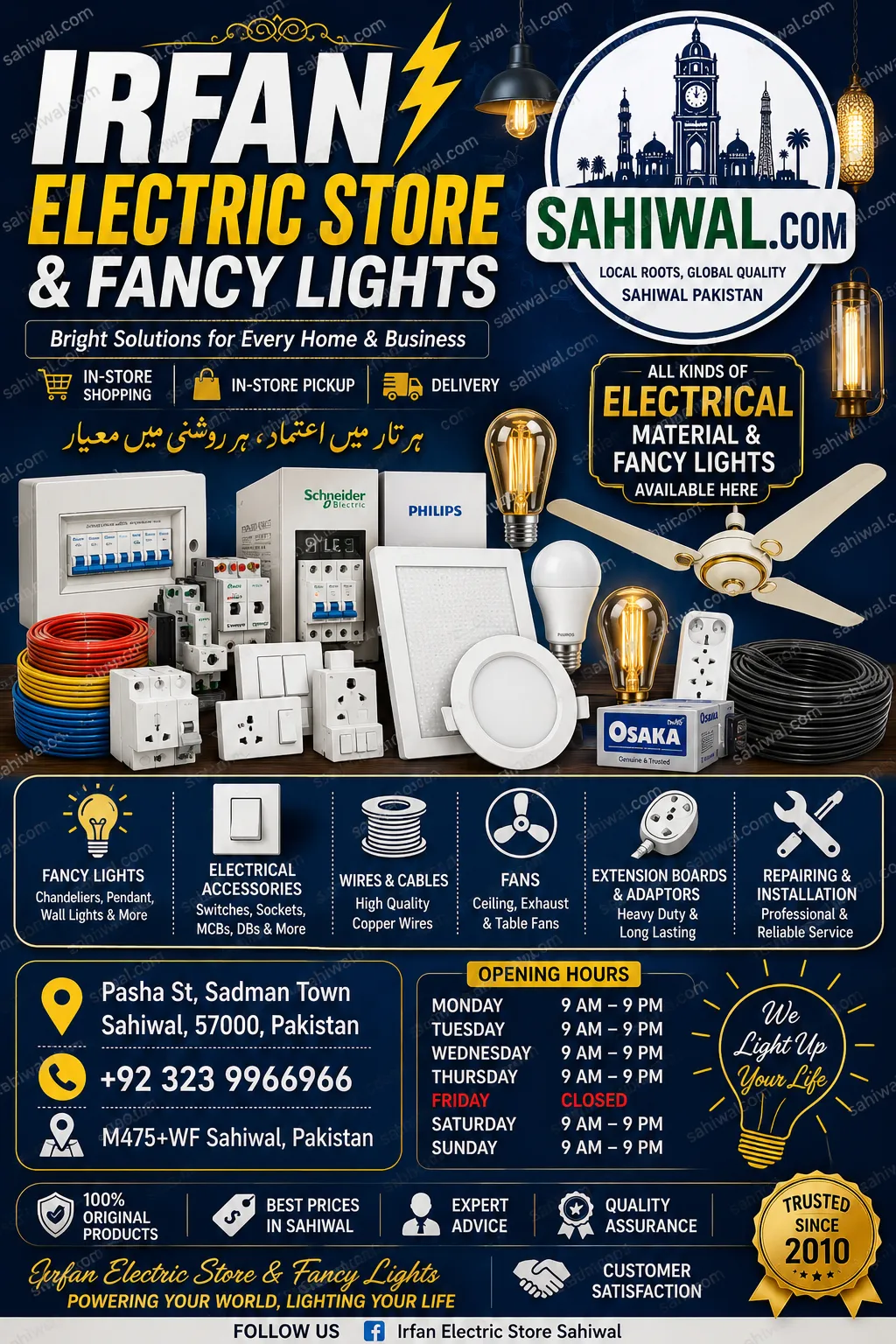 Irfan Electric Store & Fancy Lights cover