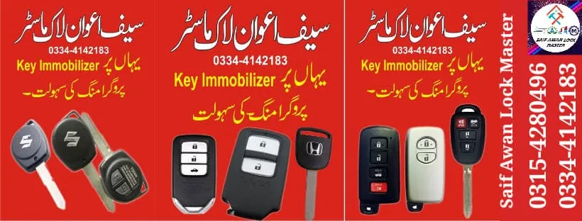CHEEMA LOCK AUTO KEY cover