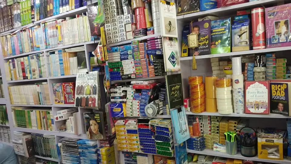 Book Land cover