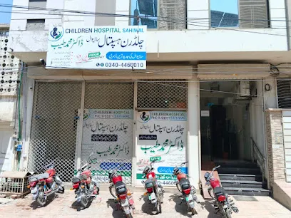 Children Hospital Sahiwal (Dr Tayyab) cover
