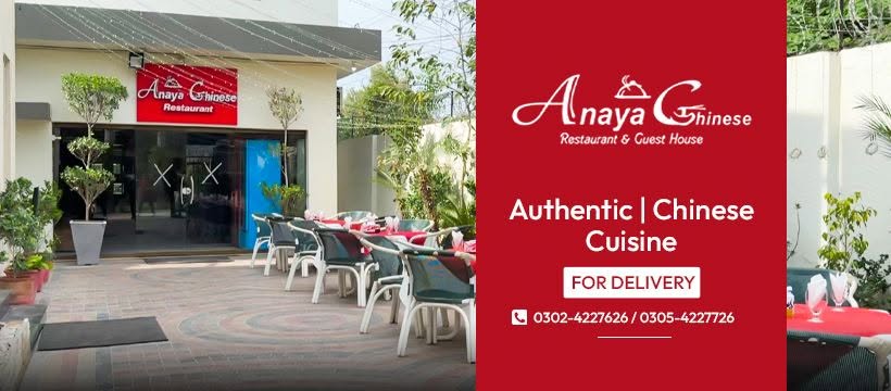 Anaya Chinese Restaurant cover