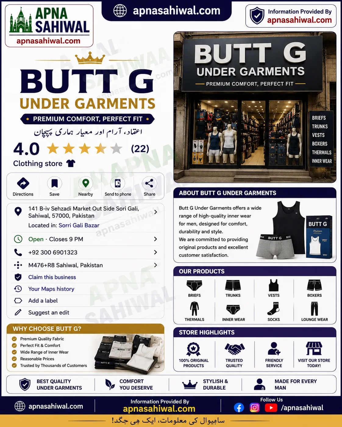Butt G Under Garments cover