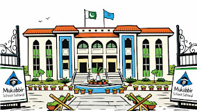 Mukabbir Schools Sahiwal cover