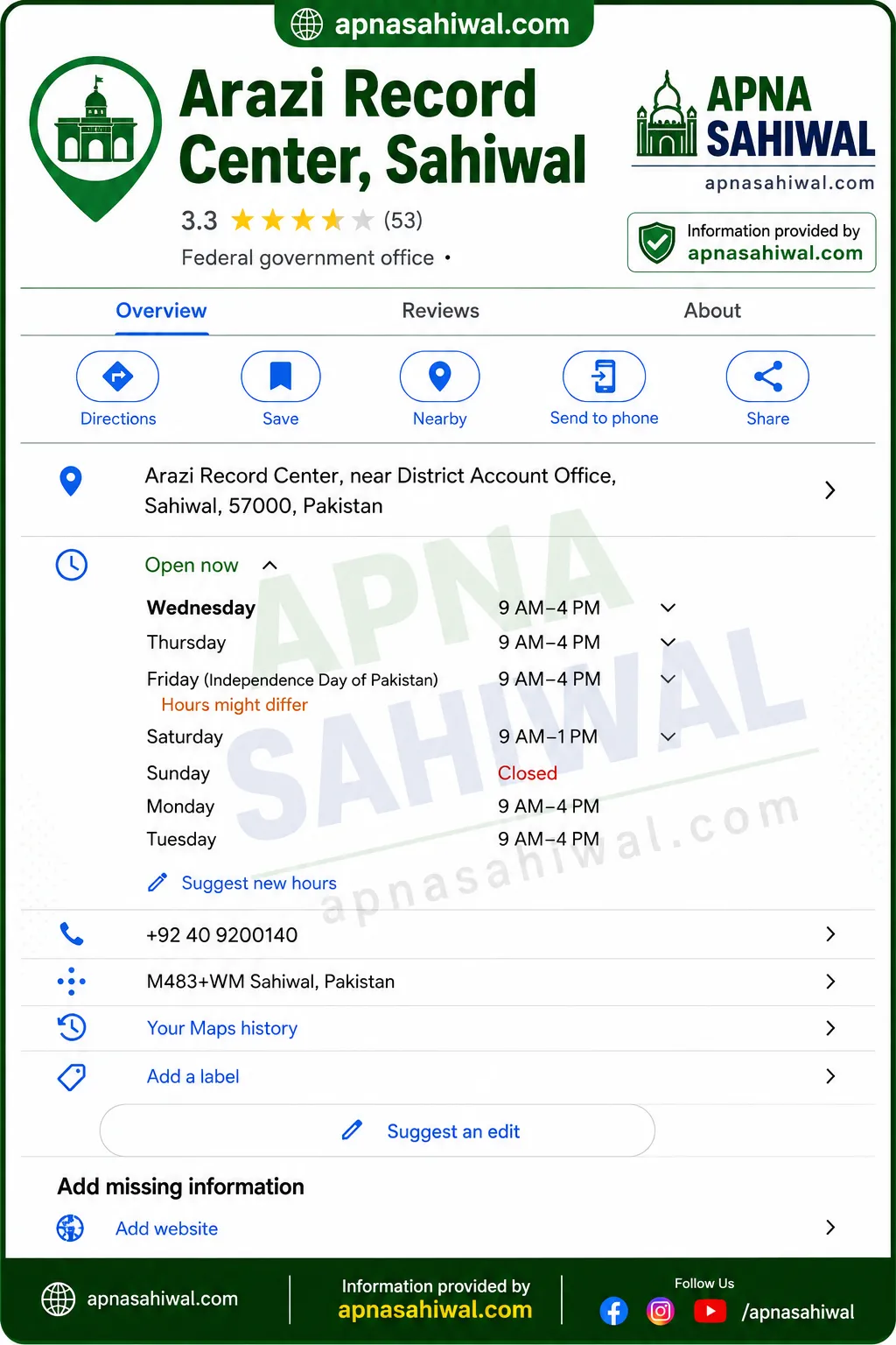 Arazi Record Center, Sahiwal cover