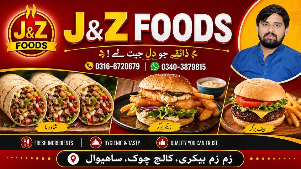 J&Z Foods cover