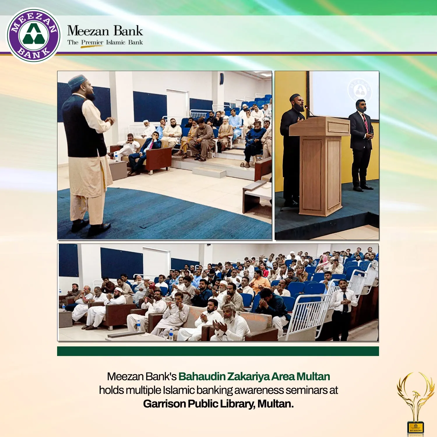 Meezan Bank - Sahiwal Branch cover