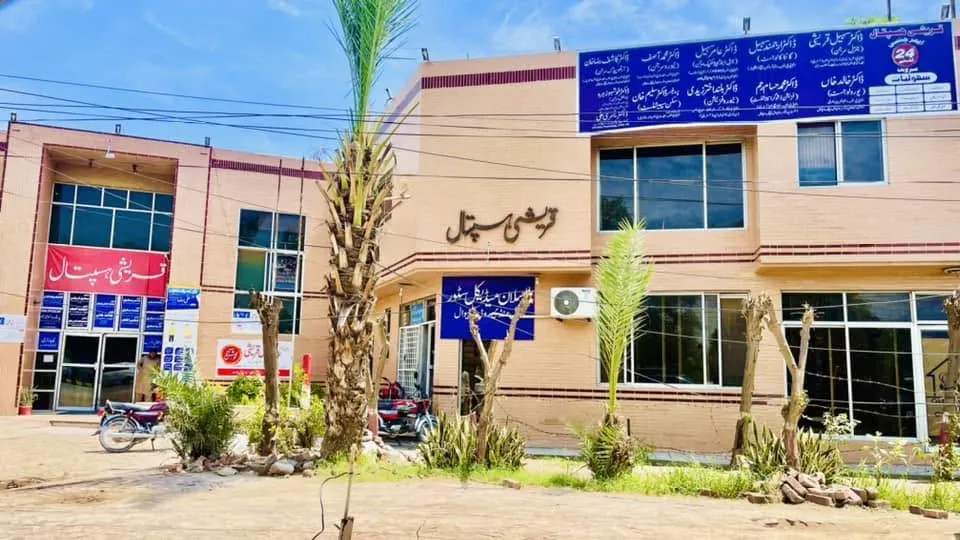 Qureshi Hospital cover