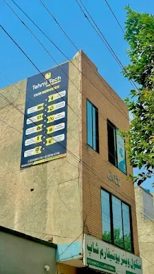 Tehmi Tech  cover