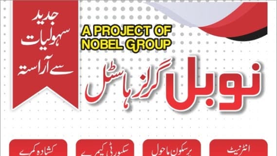 Nobel Girls hostel cover