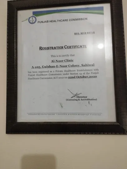 Gallery photo of Al-Noor Clinic Sahiwal