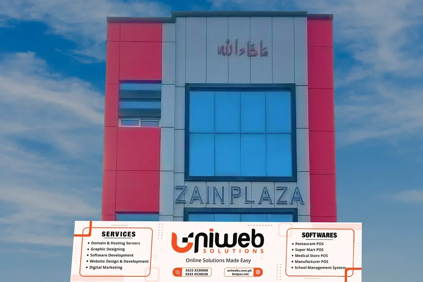 Gallery photo of Uni Web Solutions | Software House & Training Institute