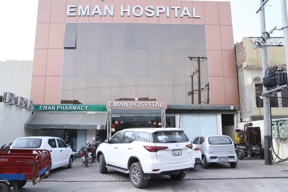 Gallery photo of Al Eman Hospital