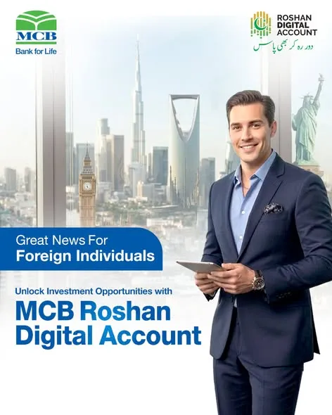 Gallery photo of Muslim Commercial Bank (MCB)