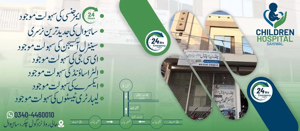 Gallery photo of Baby Care hospital