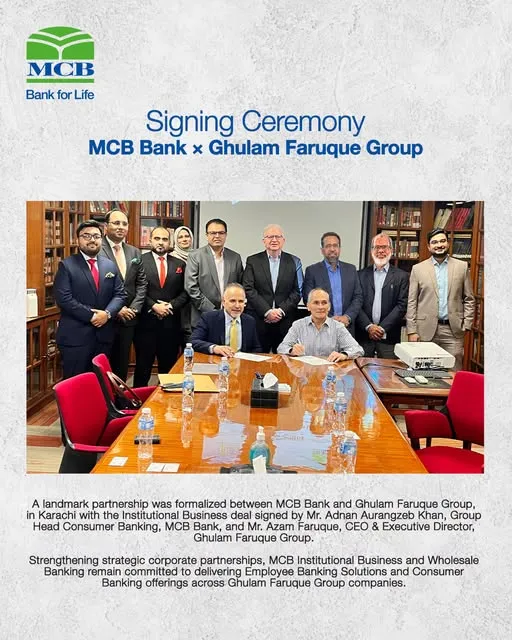 Gallery photo of Muslim Commercial Bank (MCB)