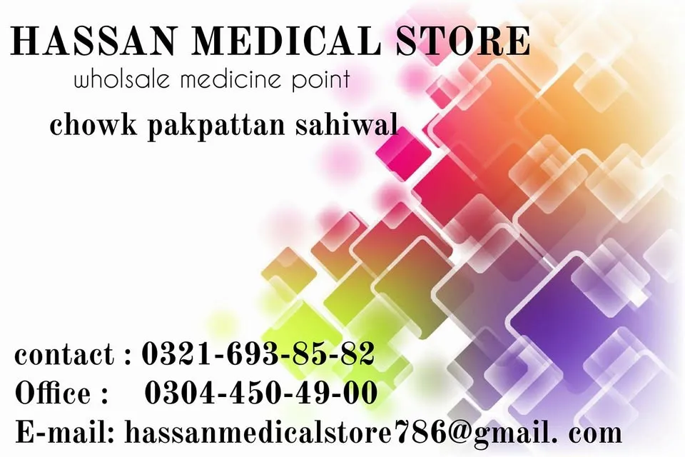 Gallery photo of Hassan Medical Store