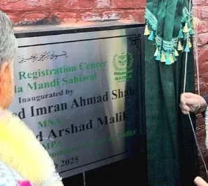 Gallery photo of NADRA Registration Centre Sahiwal