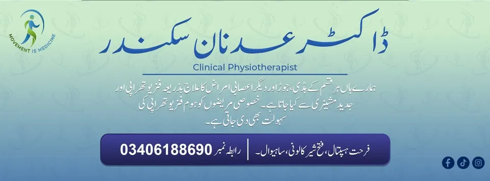 Gallery photo of Dr Adnan Sikandar