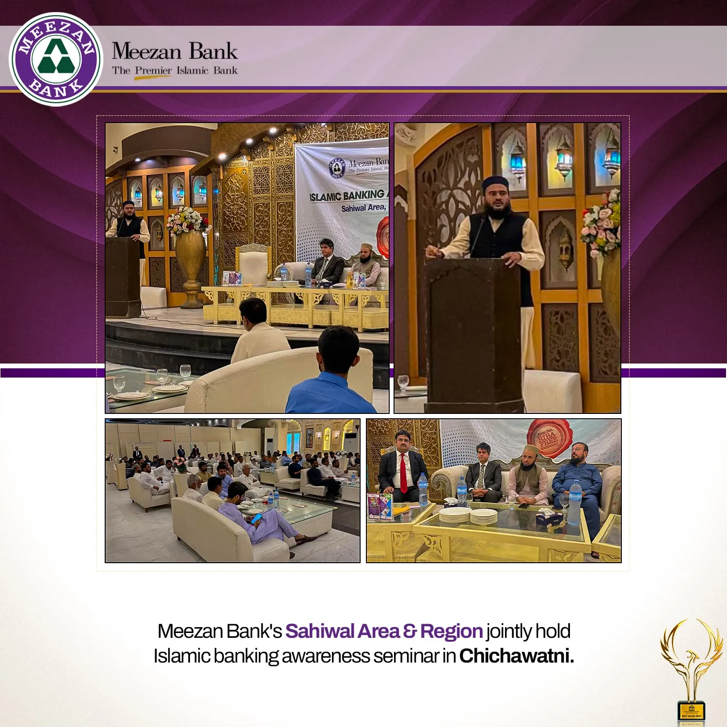 Gallery photo of Meezan Bank - Sahiwal Branch