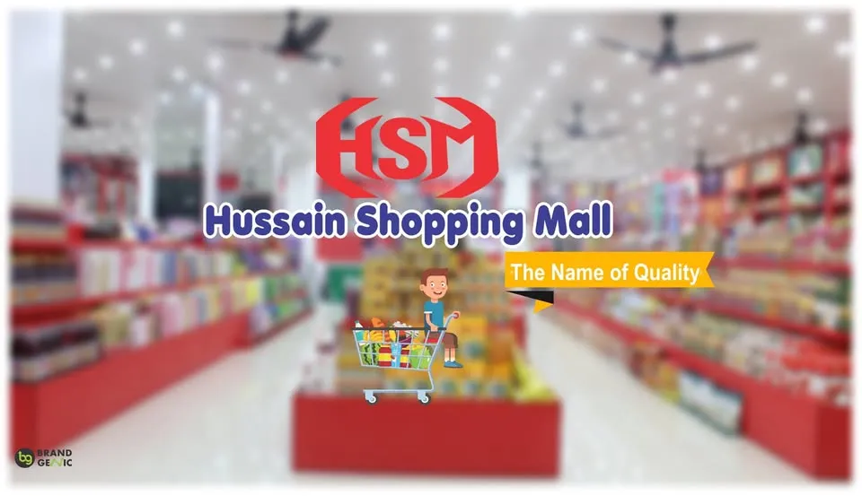 Gallery photo of Hussain Shopping Mall