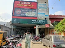 Gallery photo of Habib Metro Bank