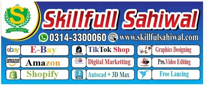 Gallery photo of Skillful Sahiwal Academy