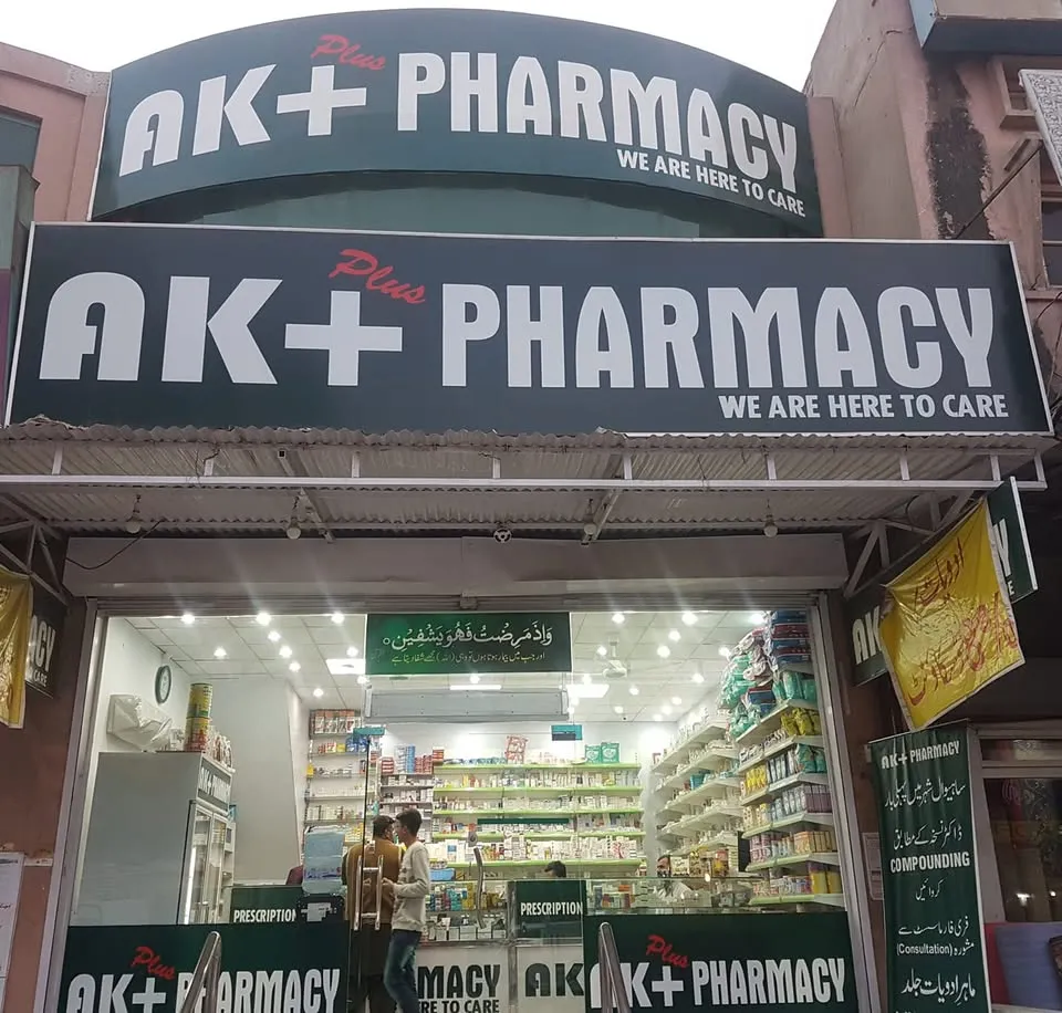 Gallery photo of AK Medical Store