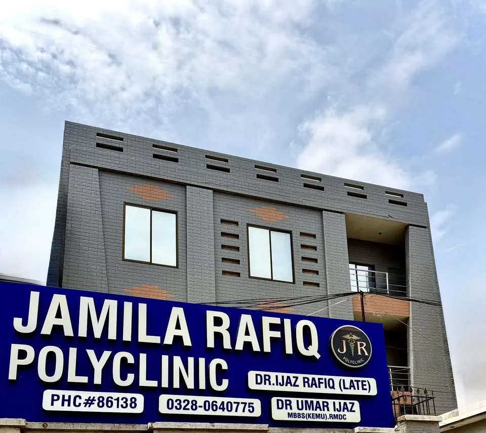 Gallery photo of Jamila Rafiq Polyclinic