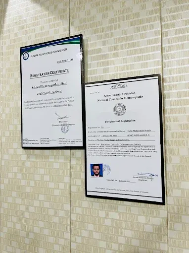 Gallery photo of Sahiwal Specialist Complex