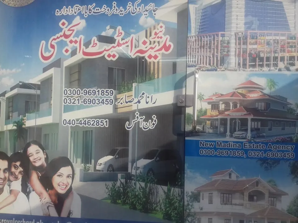 Gallery photo of New Madina Estate Agency