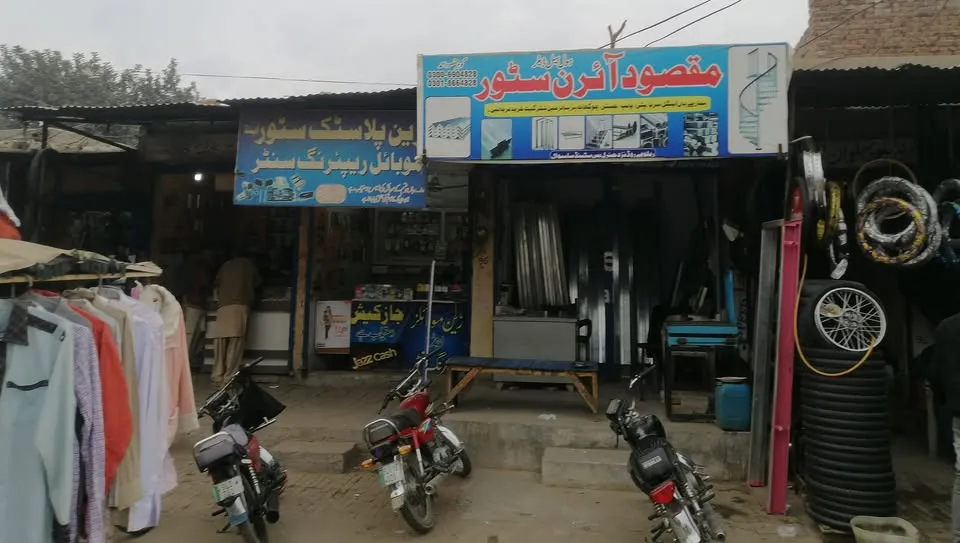 Gallery photo of Maqsood Iron Store