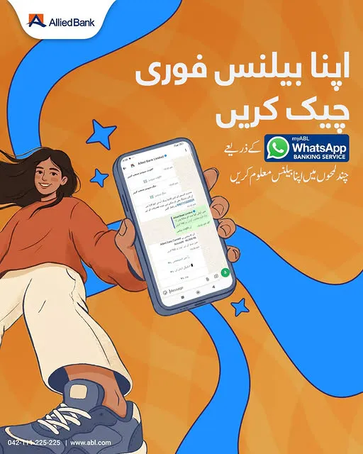 Gallery photo of Allied Bank Farid Town
