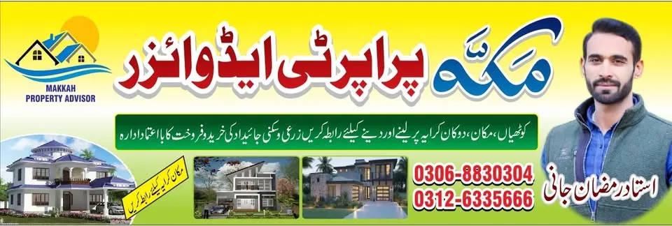 Gallery photo of Makka Property Aadviser