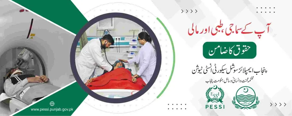Gallery photo of Directorate Social security Sahiwal