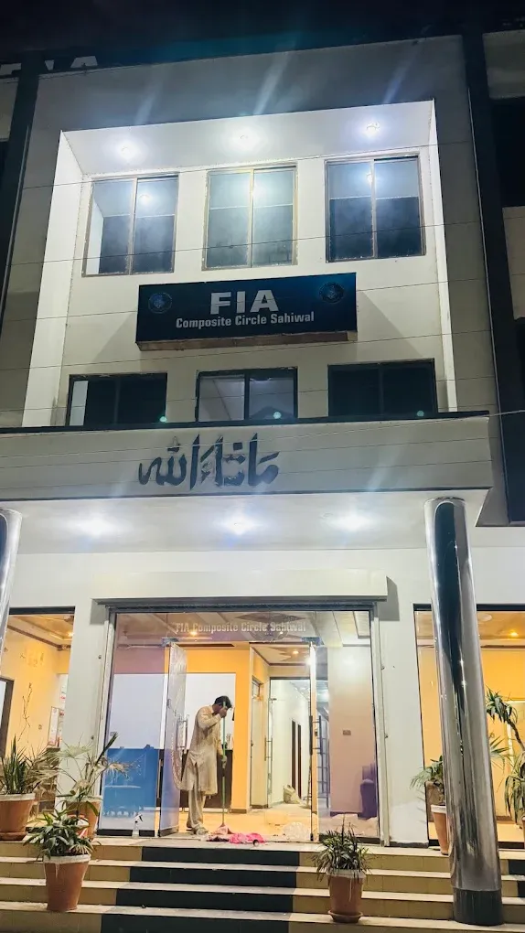 Gallery photo of FIA Sahiwal ( FIA Composite Circle Sahiwal)