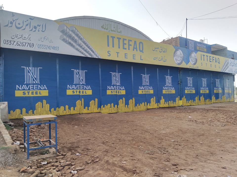 Gallery photo of Abdul Haq Iron And Paint Store