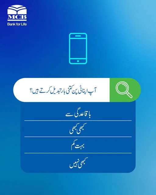 Gallery photo of Muslim Commercial Bank (MCB)
