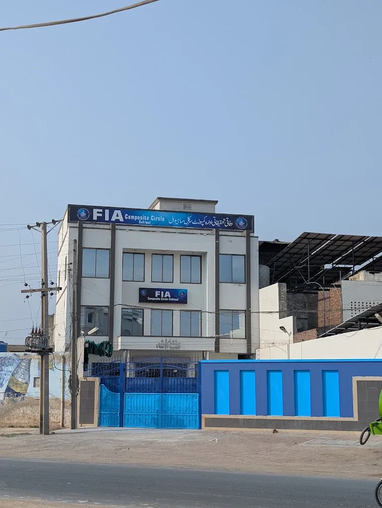 Gallery photo of FIA Sahiwal ( FIA Composite Circle Sahiwal)