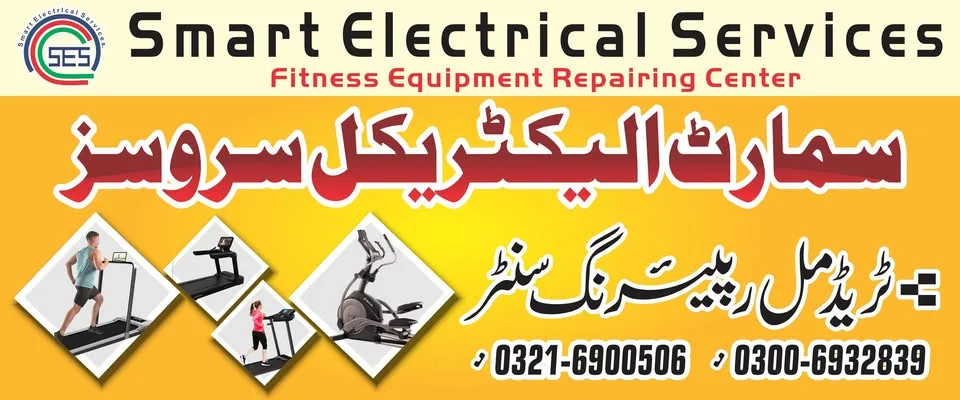 Gallery photo of Treadmill Repairing and Services