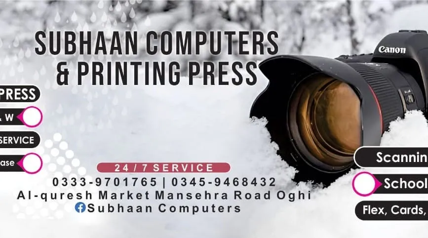 Gallery photo of Subhan computers